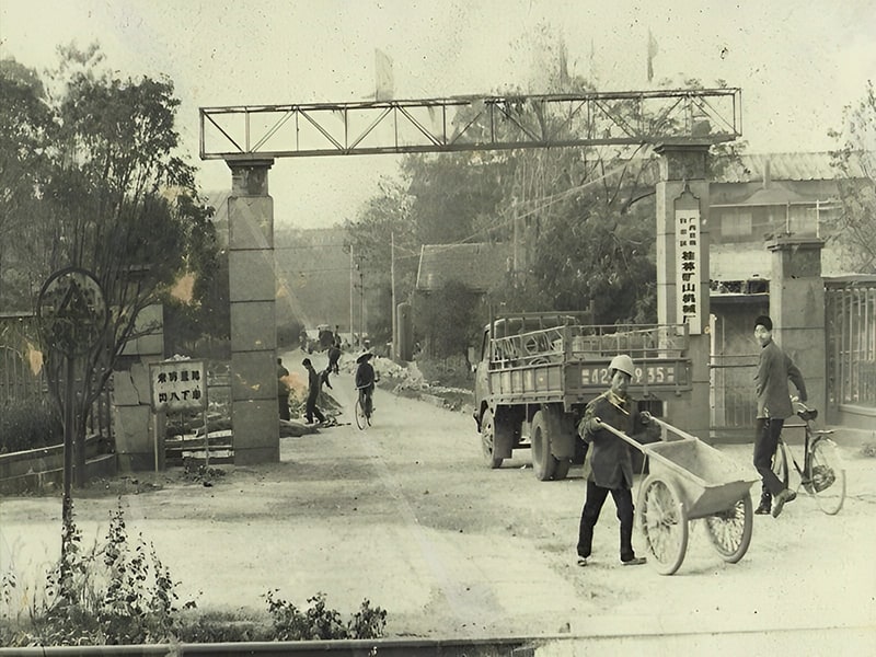 1973�ꄓ(chu��ng)ʼ���Q�����ֵ؅^(q��)ͨ�ÙC(j��)е�S