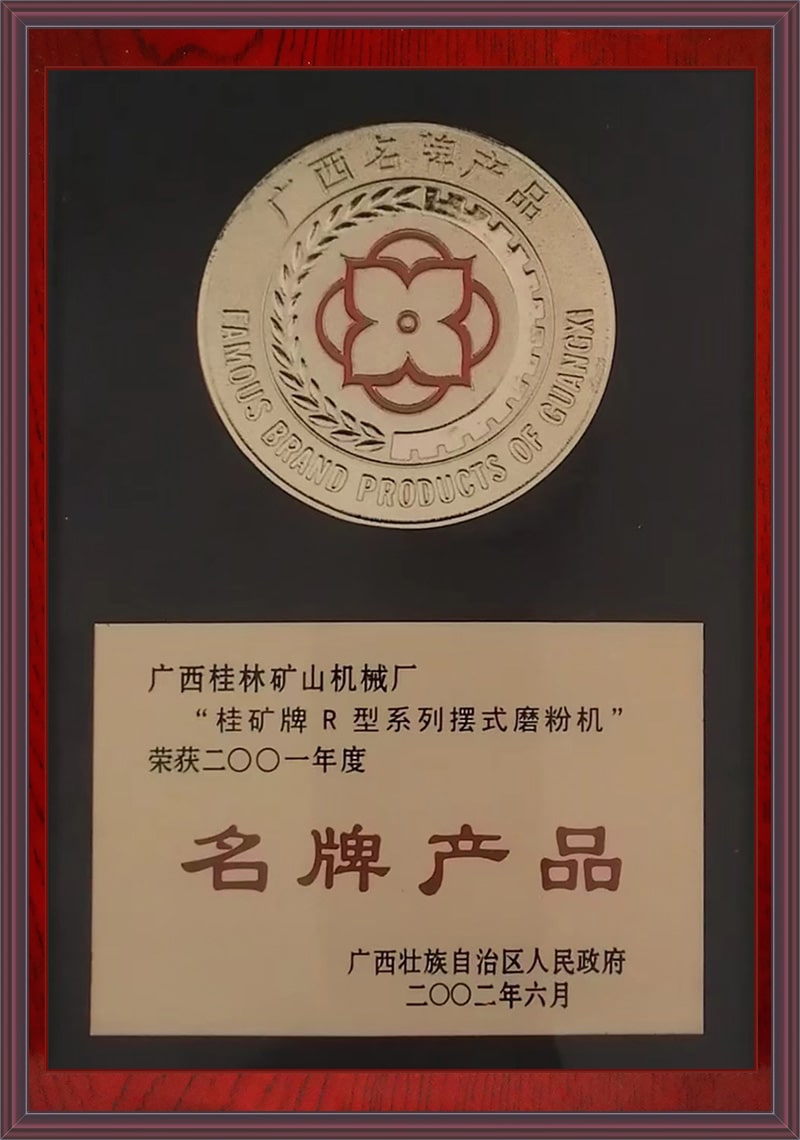 R�͔[ʽĥ�ۙC(j��)���Ʈa(ch��n)Ʒ