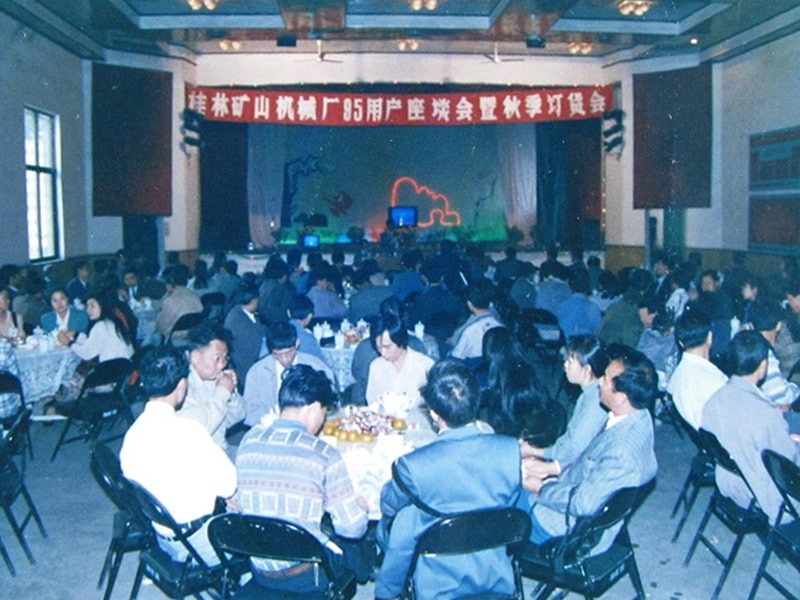 1995����ֵVɽ�C(j��)е�S95�Ñ���Մ��(hu��)���＾ӆ؛��(hu��)