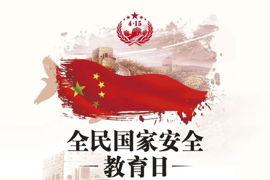 ���ֵV�C(j��)�_չ��ȫ����Ұ�ȫ�����ա����(d��ng)