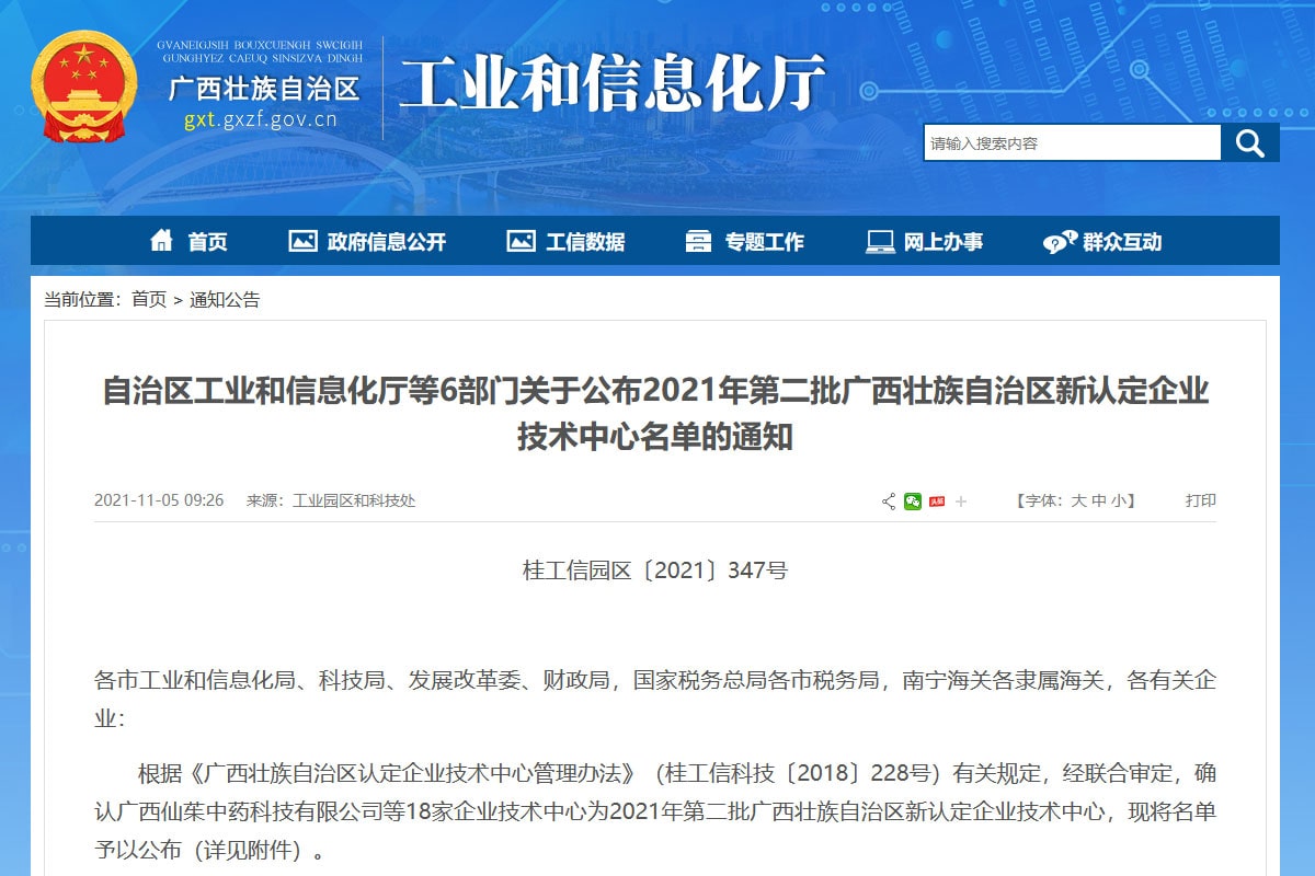 ϲӍ�����ֵV�C(j��)�s�@�V���������΅^(q��)��I(y��)���g(sh��)�����J(r��n)��