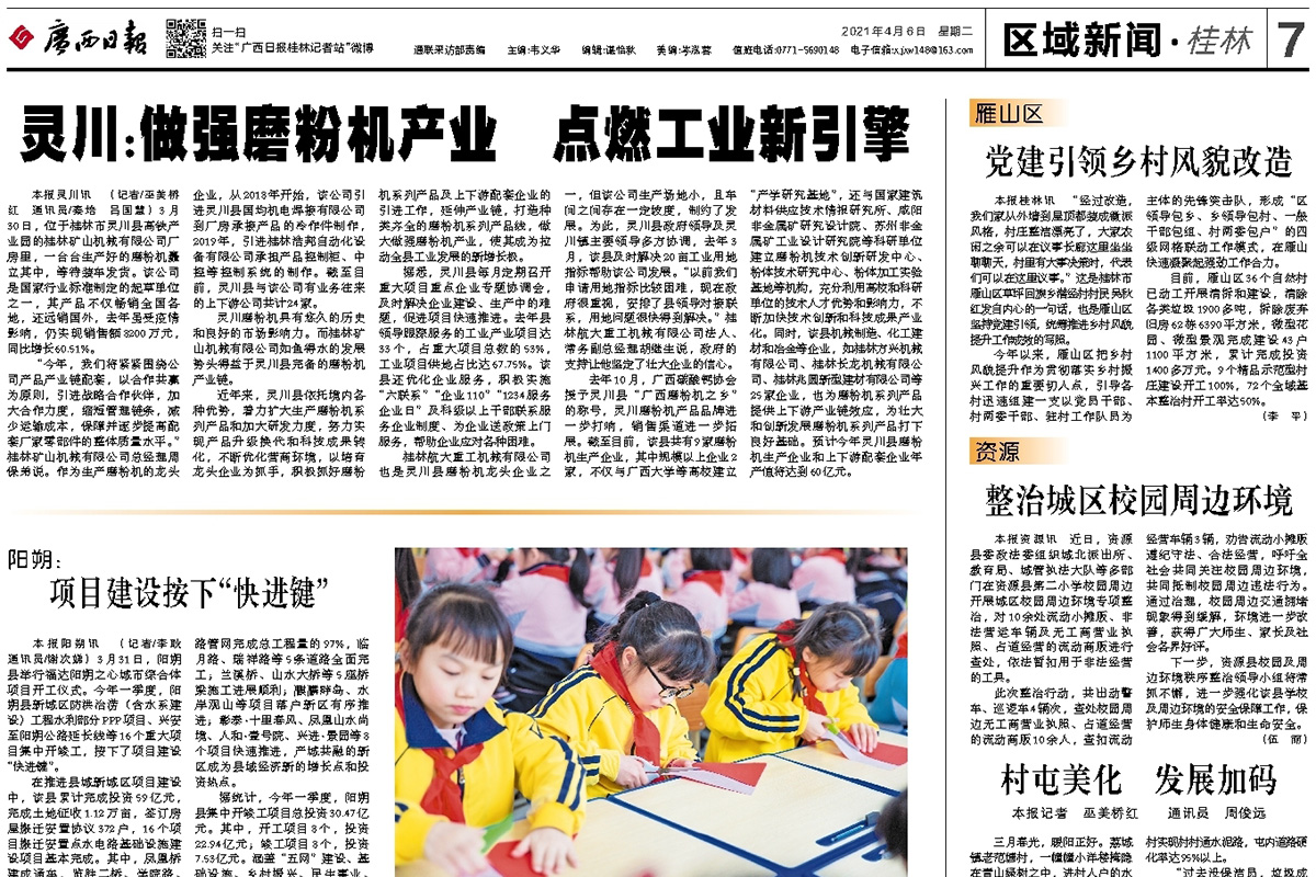 ����ĥ�ۙC�a�I(y��) �cȼ���I(y��)������