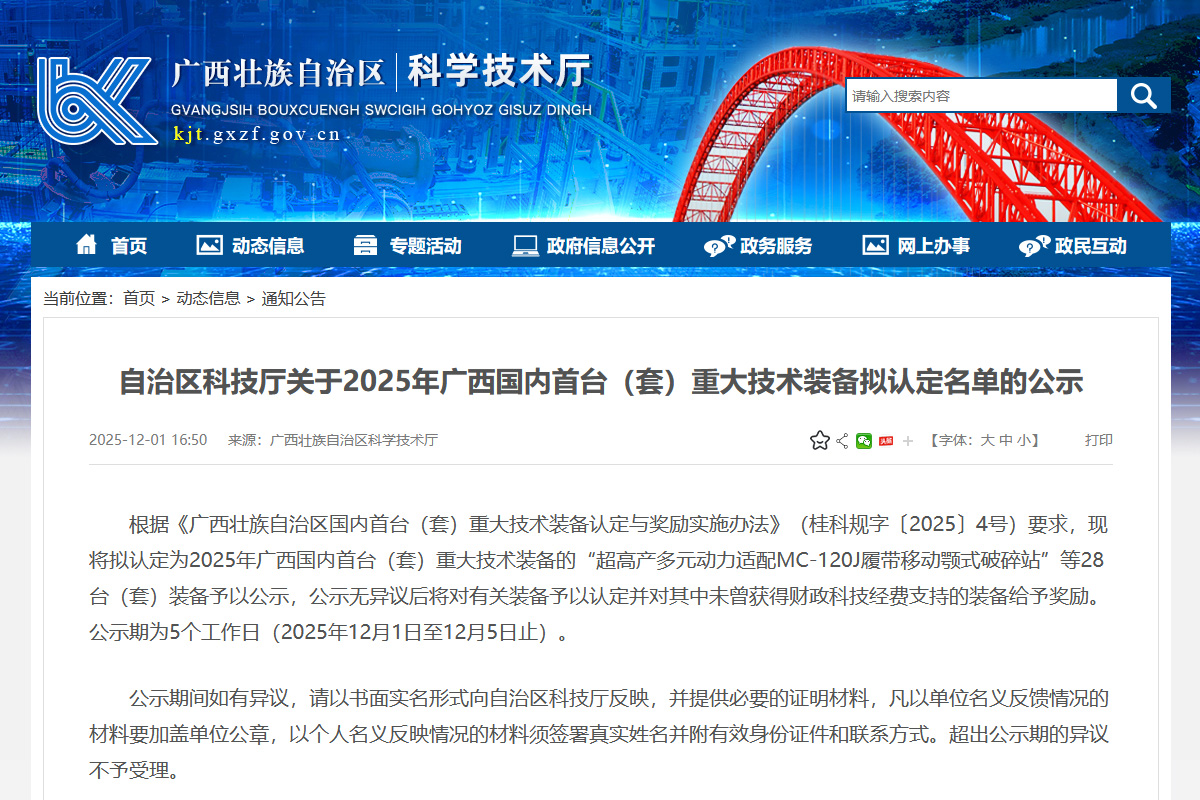 GKSF2500ɰ��һ�w�C(j��)���x�V���ش��g(sh��)�b������