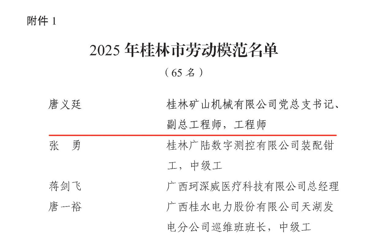 ���ֵV�C(j��)�������̎����x͢���J(r��n)��2025������Єڄ�ģ��